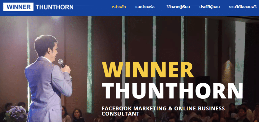 Winner Thunthorn